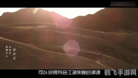 天龙八部龙门客栈手游攻略:成为江湖传奇的秘诀