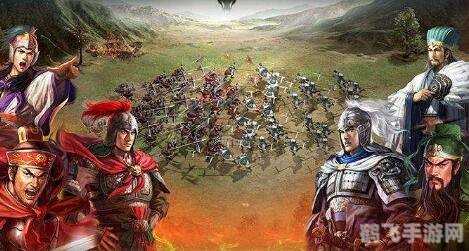 三国志正式版,三国志正式版：策略之战，智勇双全
