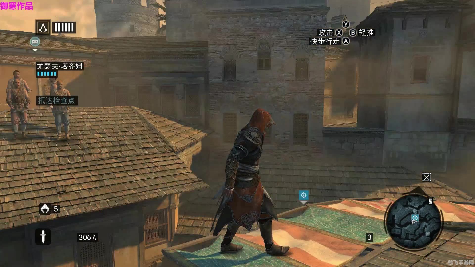 刺客信条:启示录手游攻略:掌握刺客的艺术,探索历史的秘密