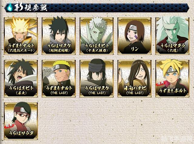 火影忍者大蛇兜,火影忍者大蛇兜角色深度解析与攻略