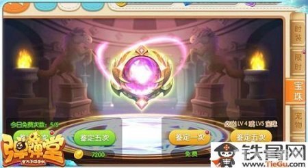 手游神秘领域攻略：寻找神秘宝珠的奇幻之旅