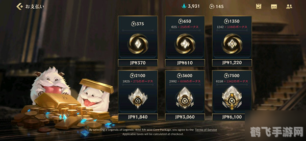 英雄联盟手游代练价格及高效上分攻略