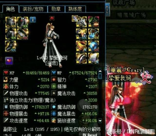 65ss光剑,65ss光剑手游攻略：掌握光剑之力，制霸战场！