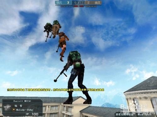 穿越火线三级跳技巧全解析，轻松掌握高空作战优势