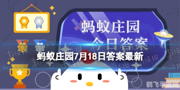 绿豆汤与蚂蚁庄园:手游中的意外邂逅与攻略秘籍