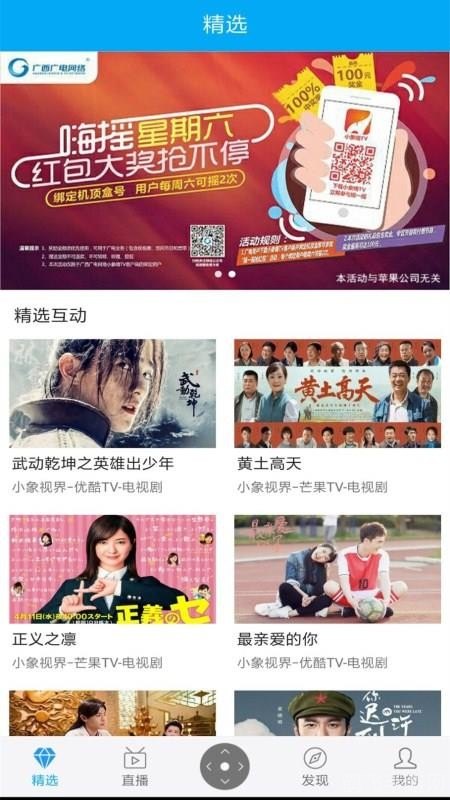 小象嗨TV助力游戏新体验,玩家必备攻略指南