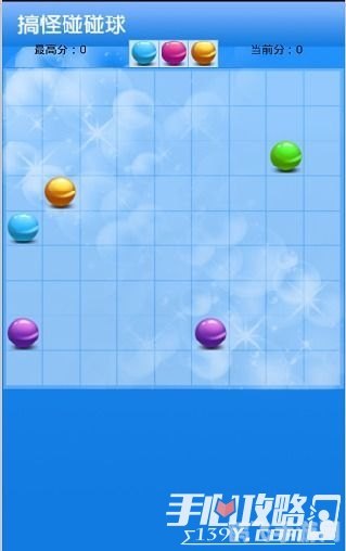 搞怪碰碰球手机版,搞怪碰碰球手机版绝密攻略:成为碰碰球大师的秘诀!