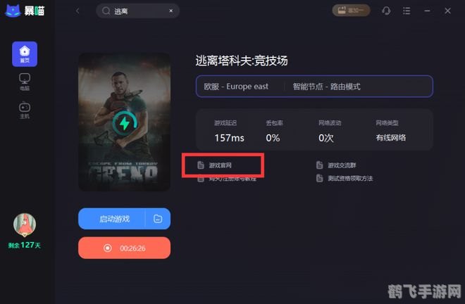世界服务器无法连接怎么办,手游攻略:当世界服务器无法连接,如何继续享受游戏乐趣?