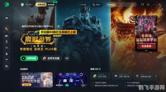 世界服务器无法连接怎么办,手游攻略:当世界服务器无法连接,如何继续享受游戏乐趣?