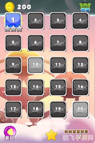 可爱连连看,可爱连连看手游攻略:成为连连看大师的秘诀!