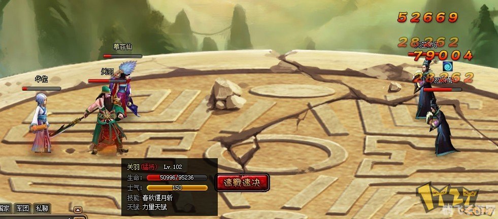 网页游戏网热门游戏攻略与资讯一览