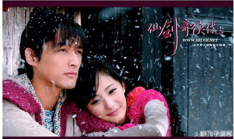 仙三全攻略,仙剑奇侠传三全攻略大揭秘