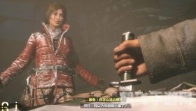 古墓丽影10：崛起探险攻略与关键词解析