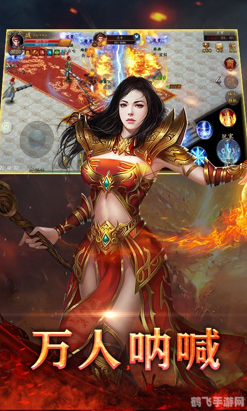 传奇sf1.85战神版,传奇sf1.85战神版手游攻略：成为战神的秘诀与玩法全解析