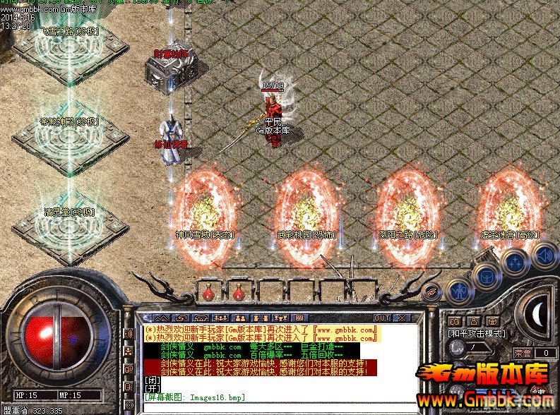 传奇sf1.85战神版,传奇sf1.85战神版手游攻略：成为战神的秘诀与玩法全解析