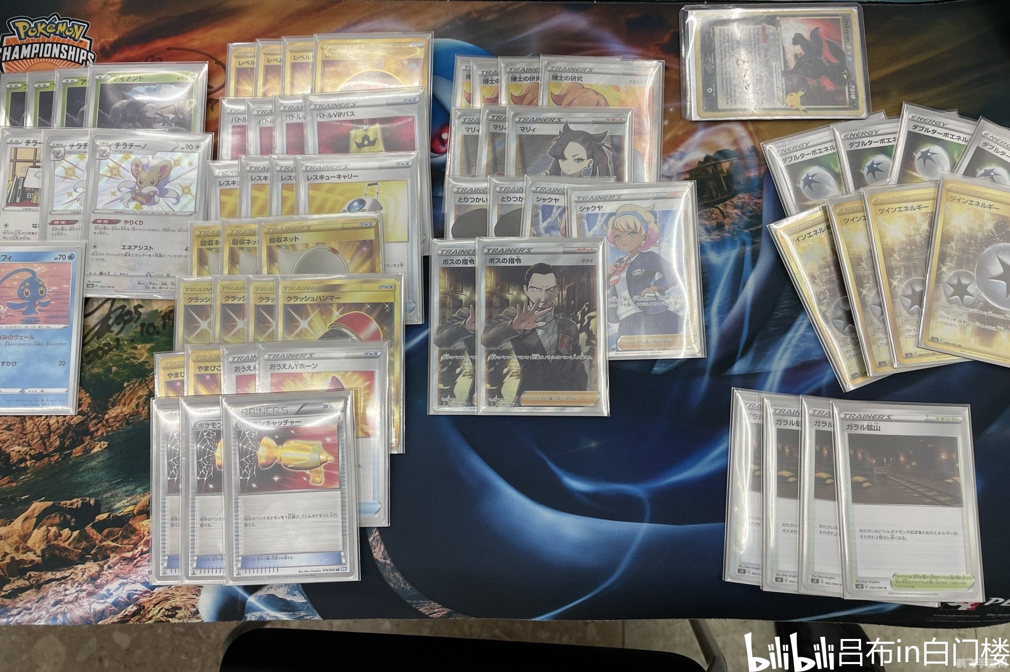 探秘现实中的金山寺蚂蚁庄园游戏攻略