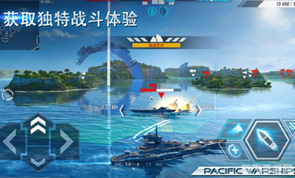 战斗位置太平洋,战斗位置太平洋手游攻略：制霸海域，成为无敌指挥官！