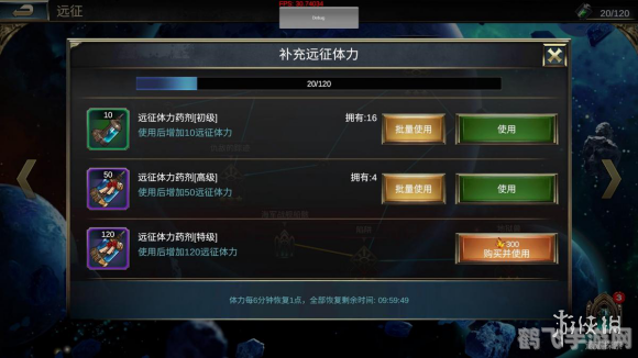 雷霆远征整兑换码,雷霆远征手游攻略：兑换码获取与游戏玩法全解析