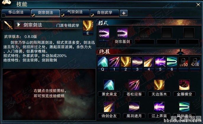 大侠传灵剑招式全解析：掌握绝学，独步江湖！