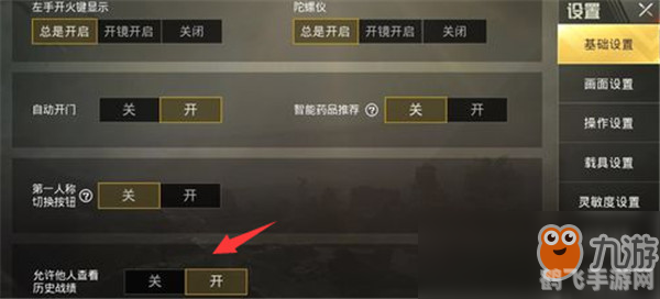 tgp查询战绩,TGP查询战绩:手游攻略大全与玩法深度解析