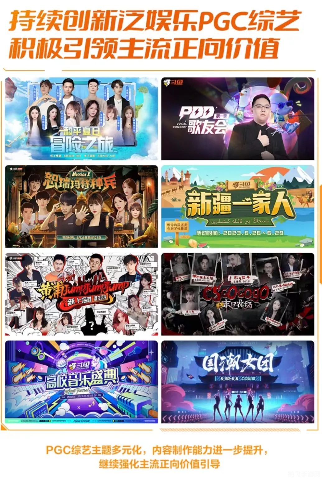 CSGO更新解析：探索新玩法与攻略秘籍