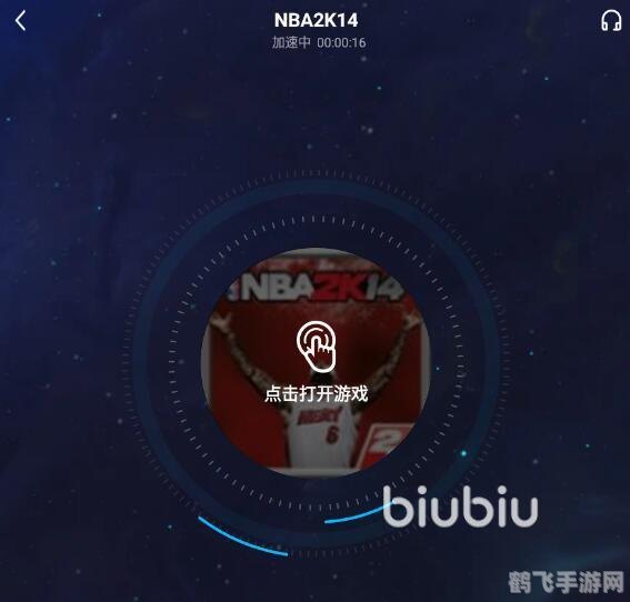 2k14闪退,解决2K14闪退问题,畅享篮球盛宴——手游2K14玩法与攻略详解