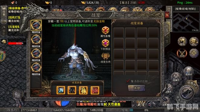 新开仿盛大1.76手游攻略：重温经典，探索未知