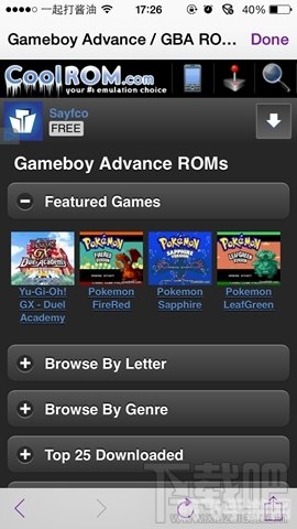 GBA模拟器游戏重温攻略