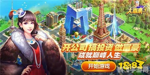 经营类手游,经营类手游攻略:打造你的商业帝国