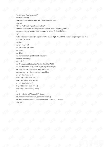 FPS射击网游攻略:提升射击技巧与战术布局