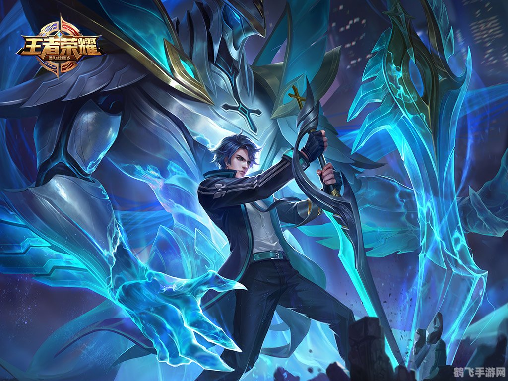 铠荣耀典藏皮肤,王者荣耀全新荣耀典藏皮肤揭秘——铠皇霸气降临!