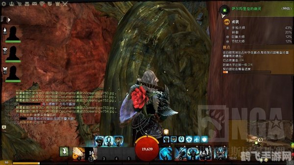 征途2桃花源大地图攻略:探索未知的仙境之旅