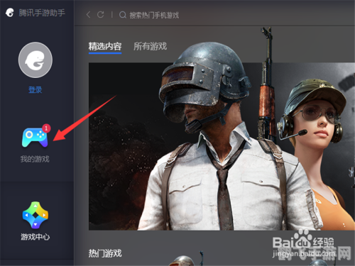 绝地求生全军出击PC版手游玩法全解析与攻略指南