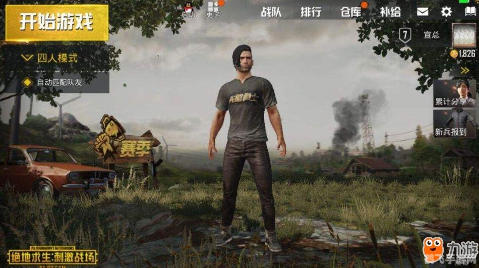 绝地求生全军出击PC版手游玩法全解析与攻略指南