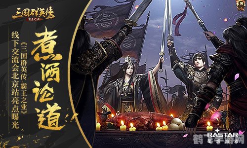 三国大领主,三国大领主攻略:成为一方霸主的秘诀