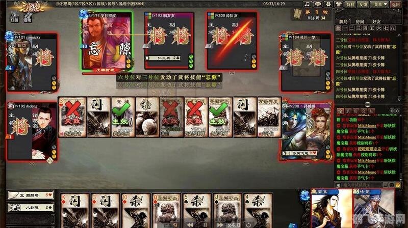 武将牌翻面,武将牌翻面策略解析:掌握规则,决胜千里