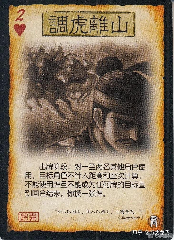 武将牌翻面,武将牌翻面策略解析:掌握规则,决胜千里
