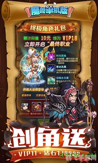 魔兽世界网易,征服艾泽拉斯：魔兽世界手游玩法与攻略大全