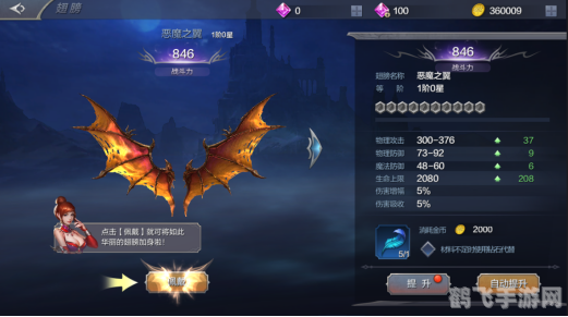 奇迹mu觉醒,奇迹MU觉醒攻略:探索未知,开启你的奇迹之旅