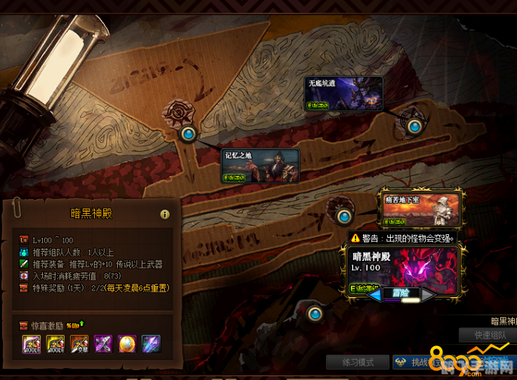 dnf月光修炼场,DNF月光修炼场全攻略:探索、挑战与奖励一览