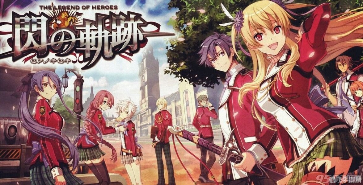 英雄传说:闪之轨迹深度解析与攻略指南