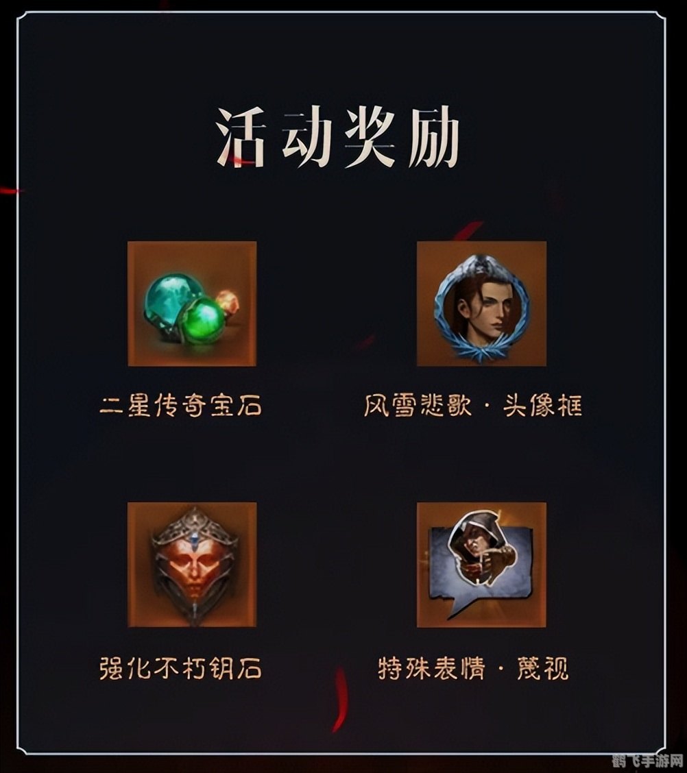 暗黑破坏神不朽,暗黑破坏神不朽手游深度攻略：探索未知，战胜黑暗