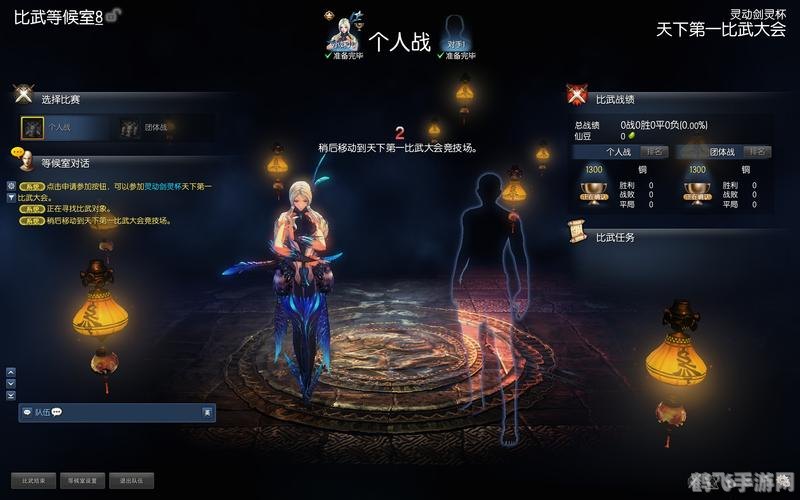 剑灵 win8.1,剑灵手游:Win8.1用户的专属攻略与玩法解析