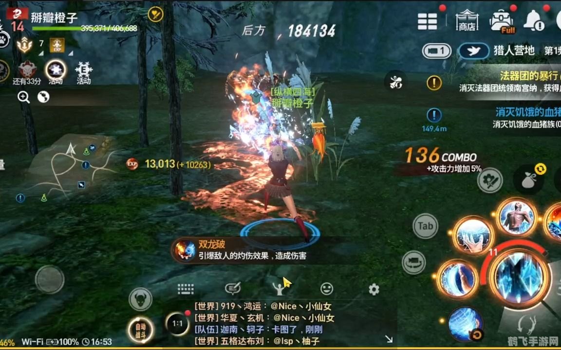 剑灵 win8.1,剑灵手游:Win8.1用户的专属攻略与玩法解析