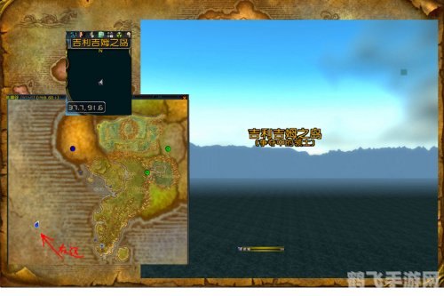 艾泽拉斯探险指南—— 手游魔兽世界:冒险之旅全方位攻略与玩法解析