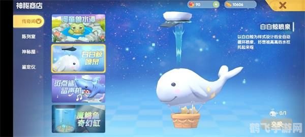 2023蚂蚁庄园手游攻略:成为庄园大师的秘诀!