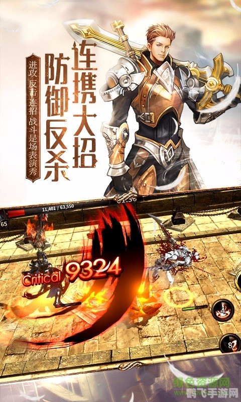 我守护的一切手游攻略:成为无敌守护者的秘诀