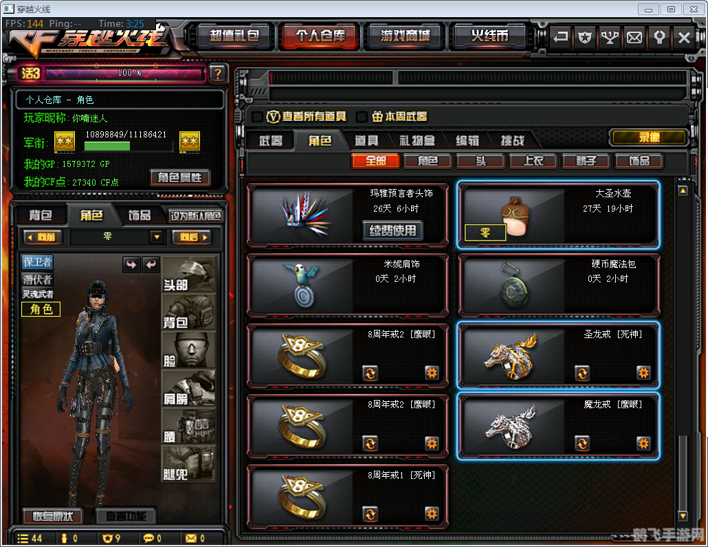 火麒麟和雷神哪个好,火麒麟与雷神:哪个更胜一筹?