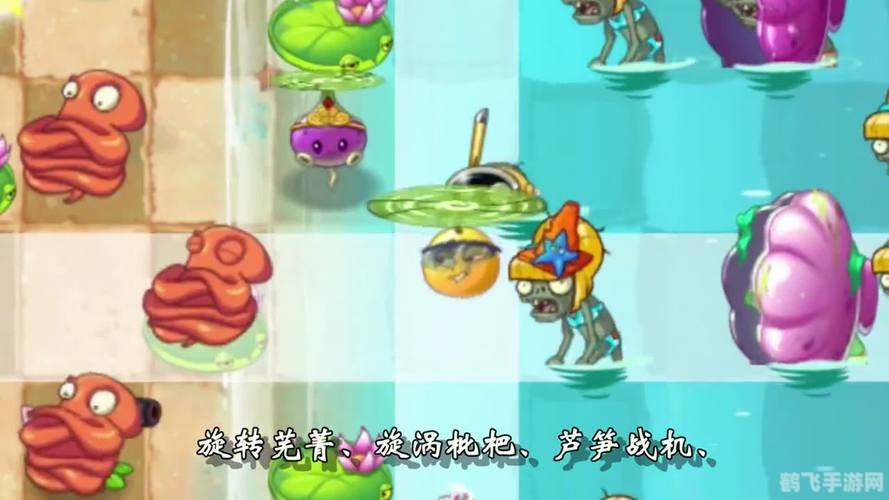 植物大战僵尸水生植物,植物大战僵尸水生植物大揭秘:保卫家园的新力量