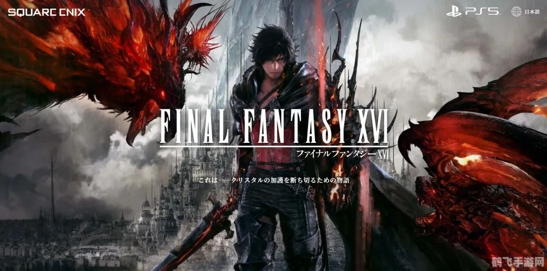 英雄传说空之轨迹:探索幻想世界的必备攻略